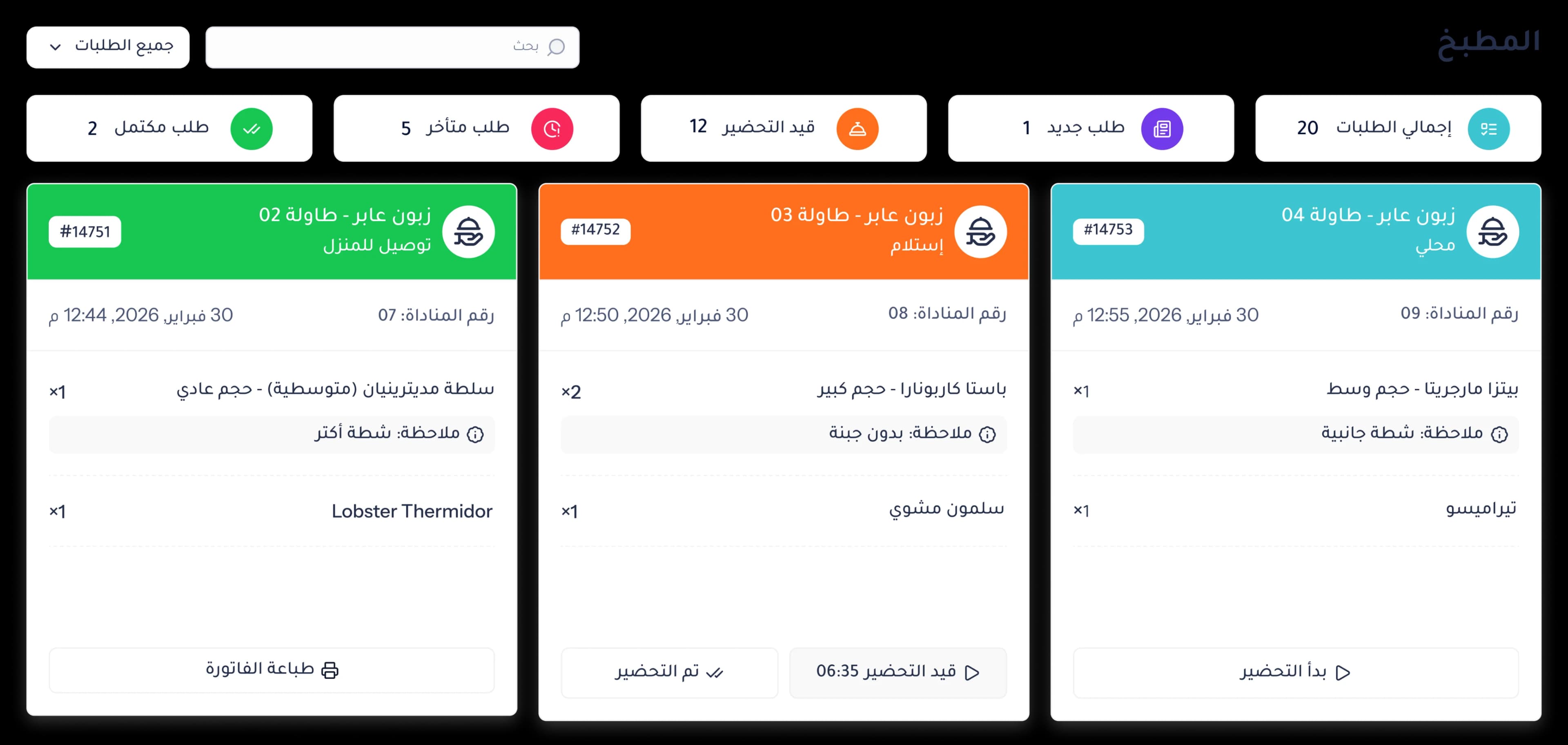 تقارير وتحليلات شاملة